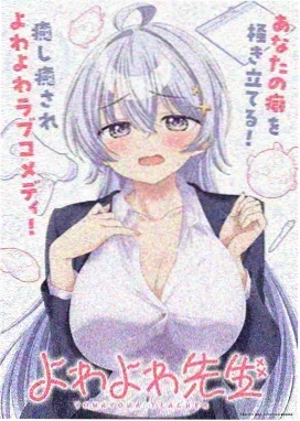 蓝色监狱