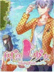 声优夜游